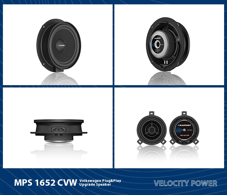 德國（藍寶BLAUPUNKT）MPS 1652 CVW大衆專(zhuān)用6寸喇叭